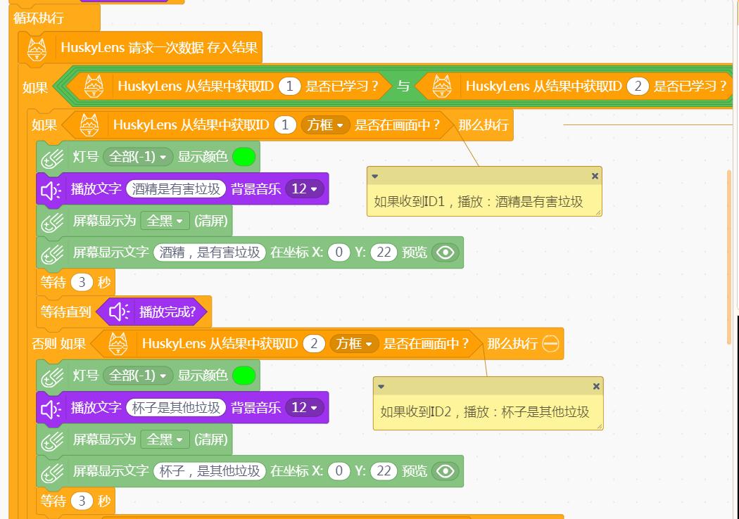 project-image