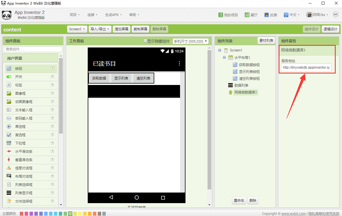 project-image