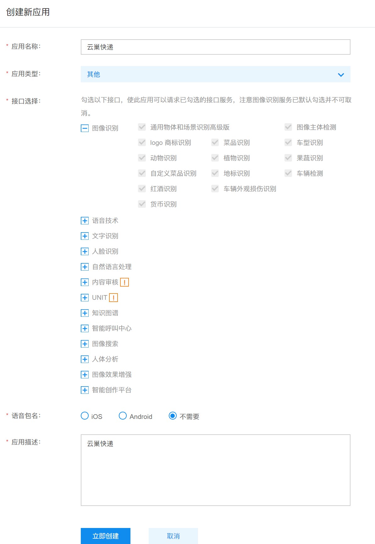 project-image