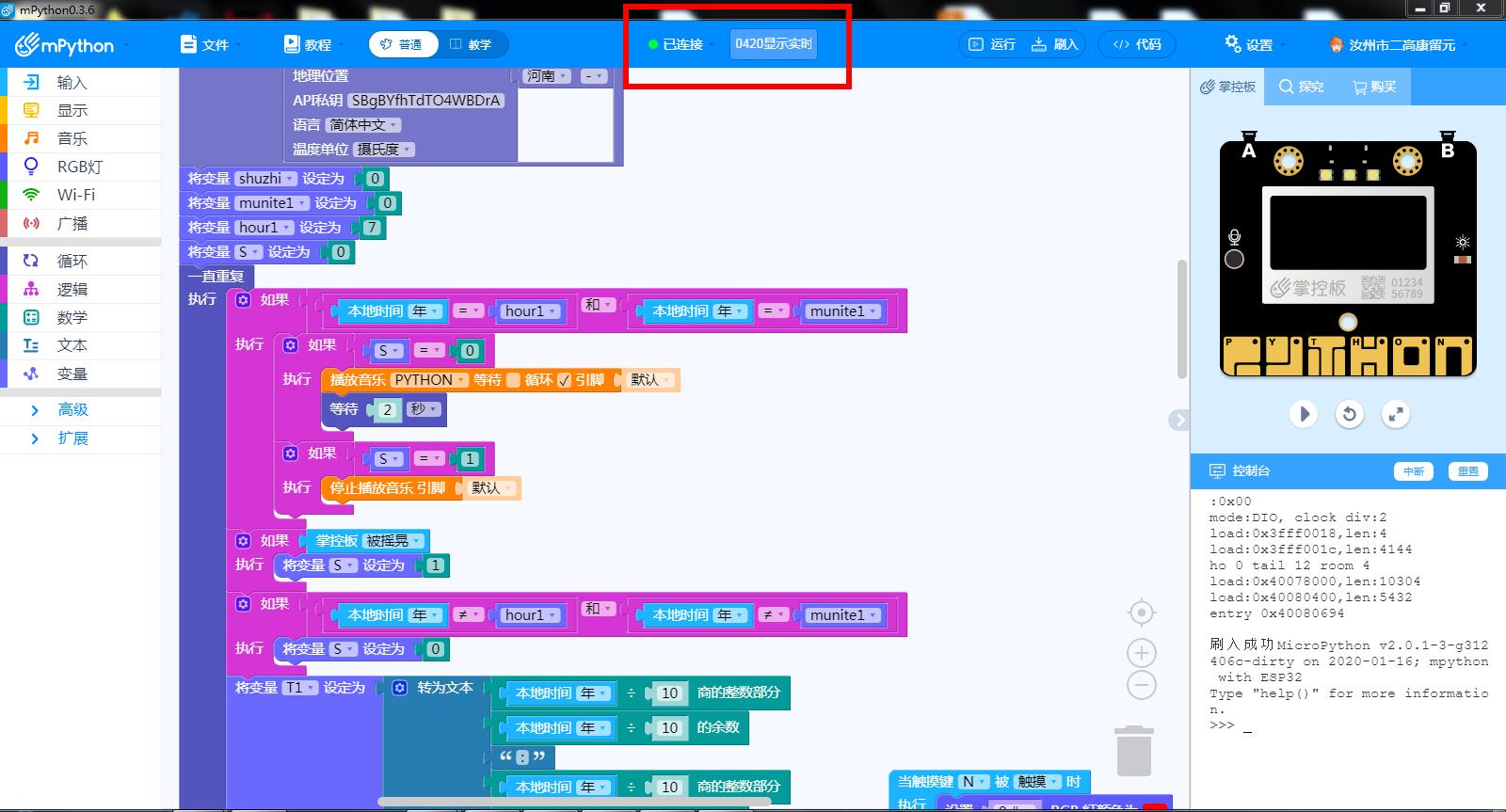 project-image