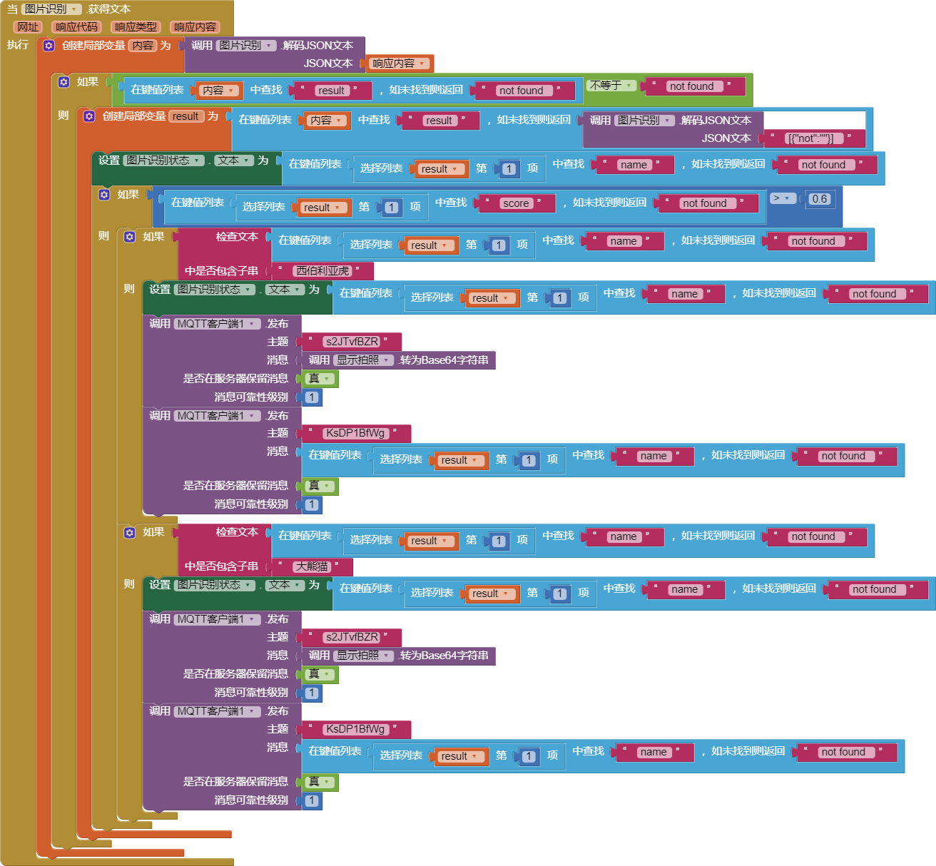 project-image