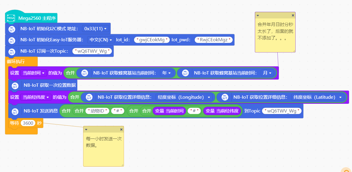 project-image