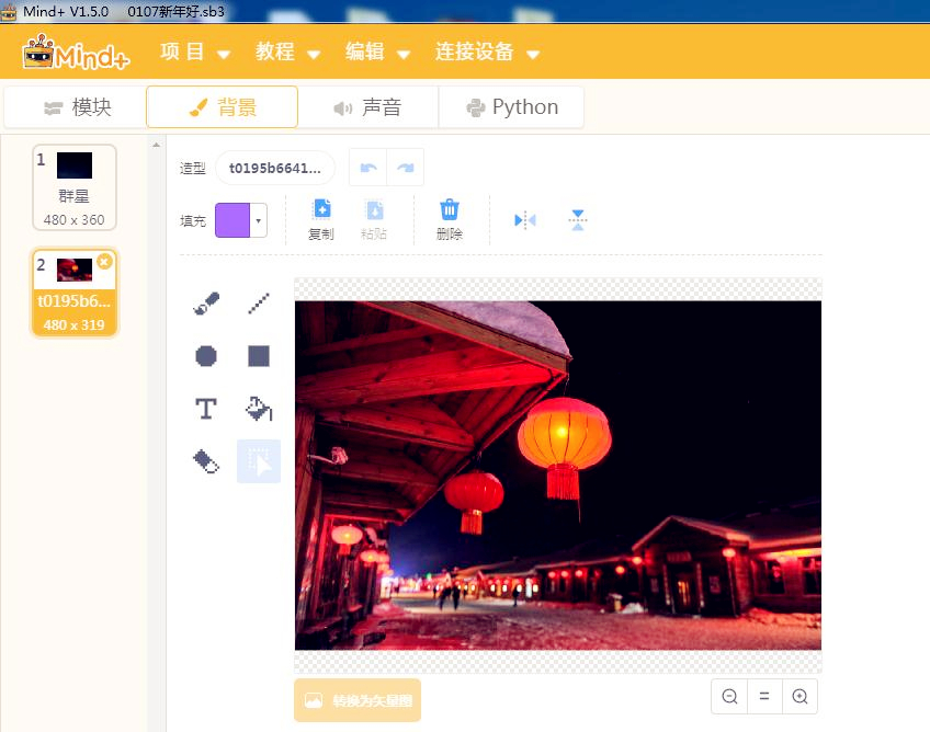 project-image