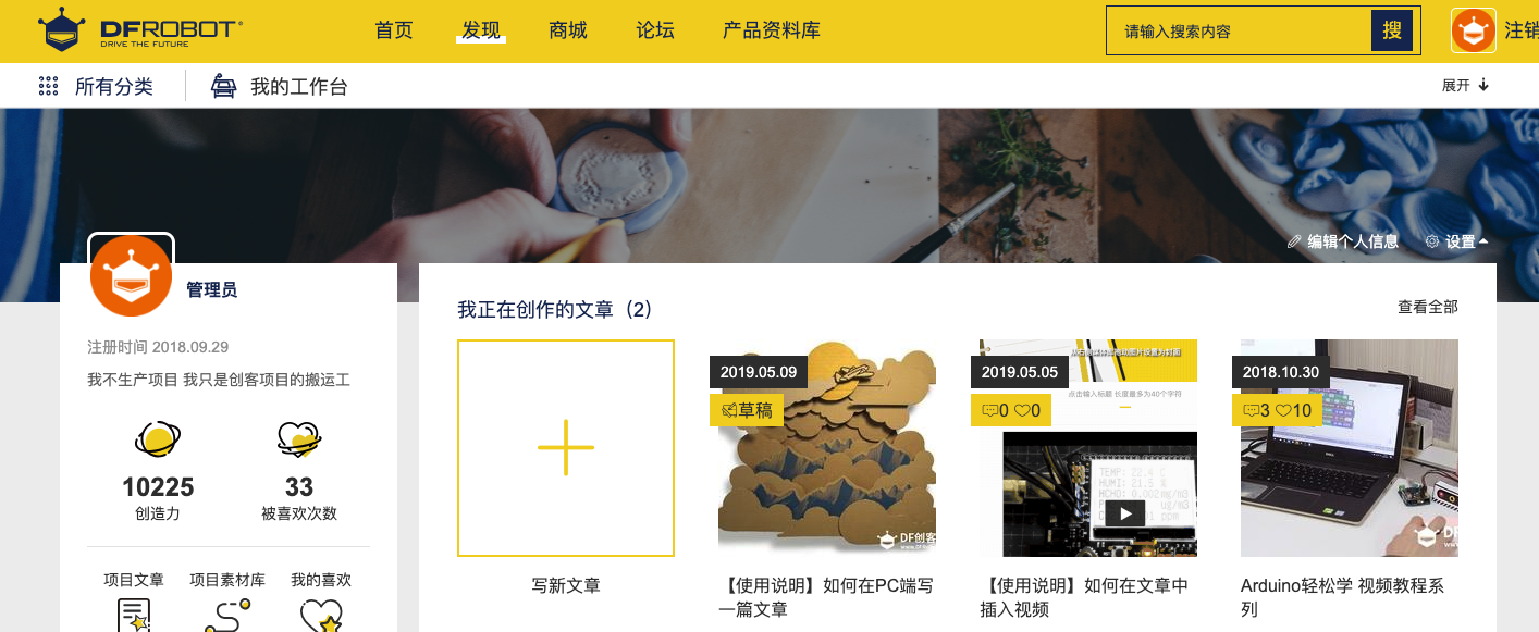 project-image