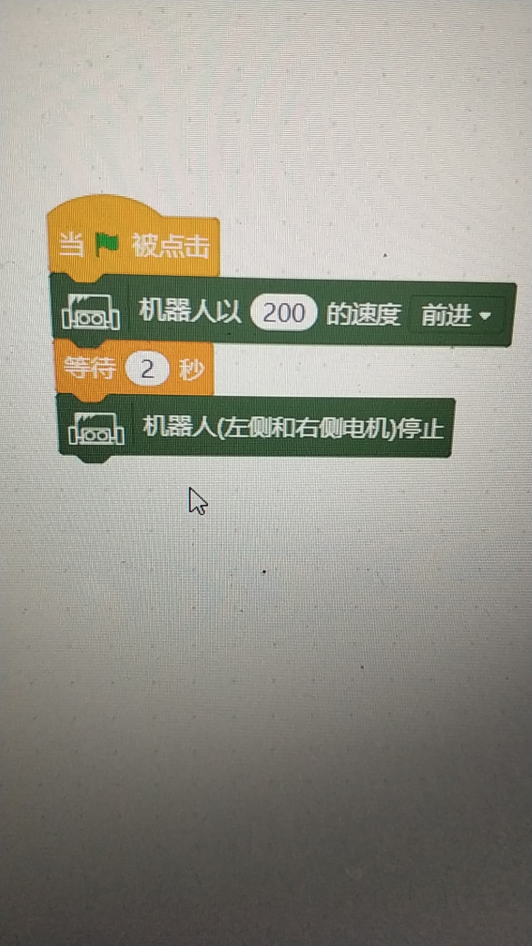 project-image
