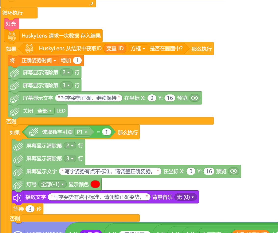 project-image