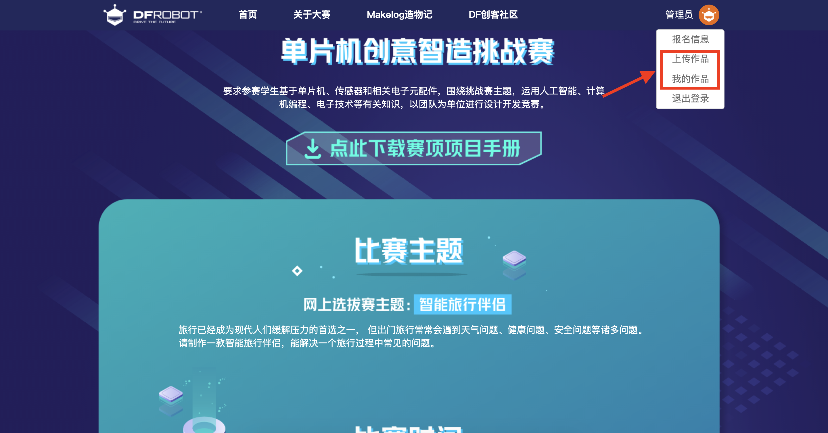 project-image
