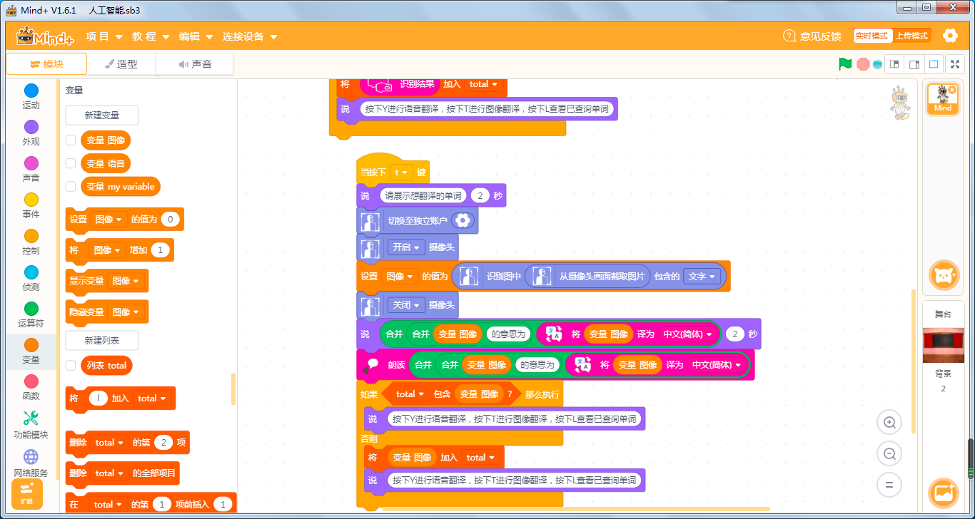 project-image