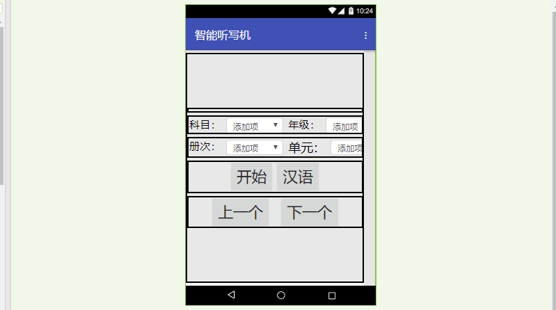 project-image