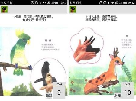 project-image