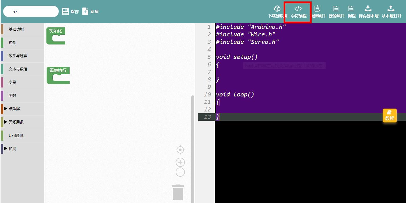 project-image