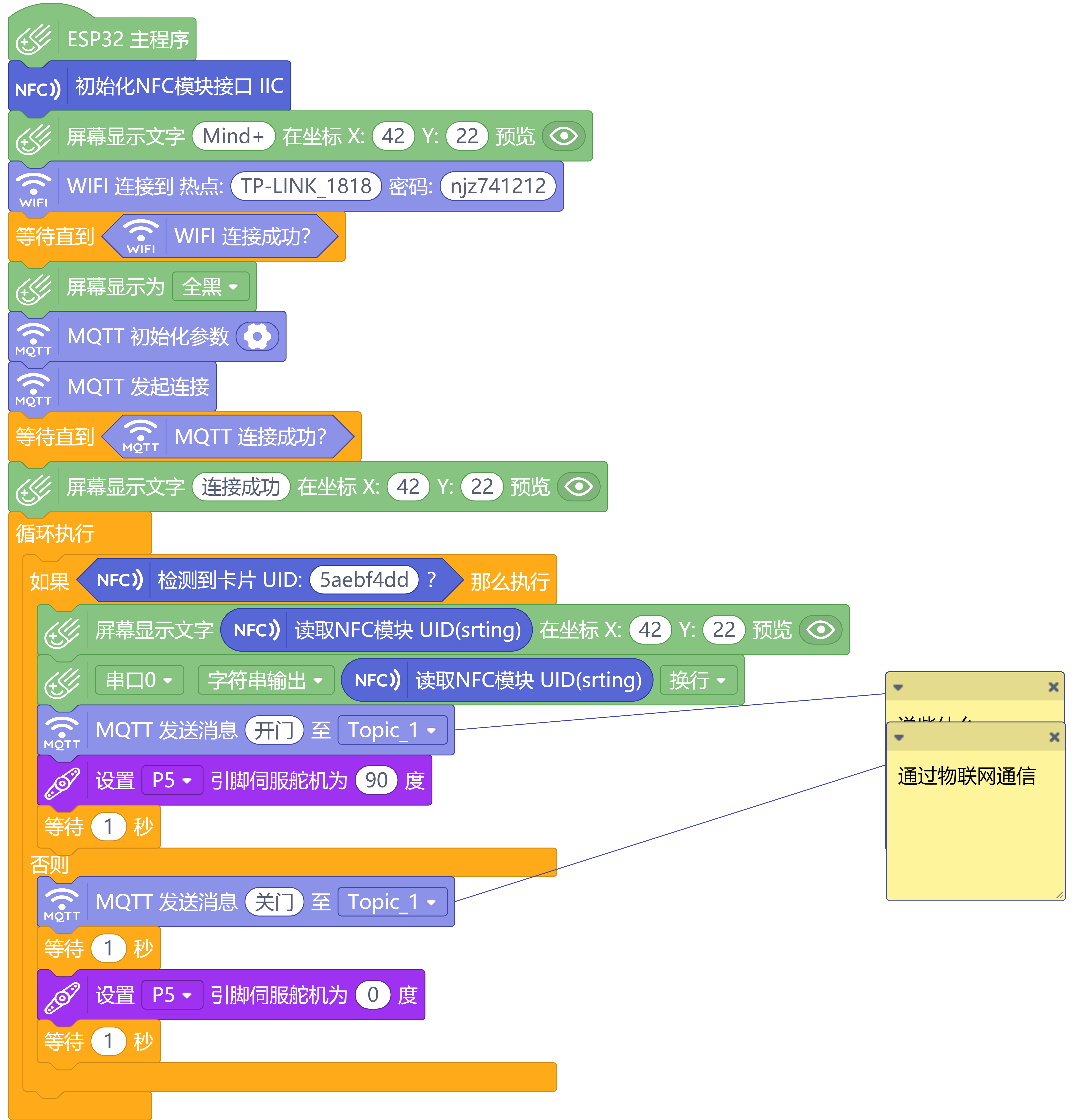 project-image