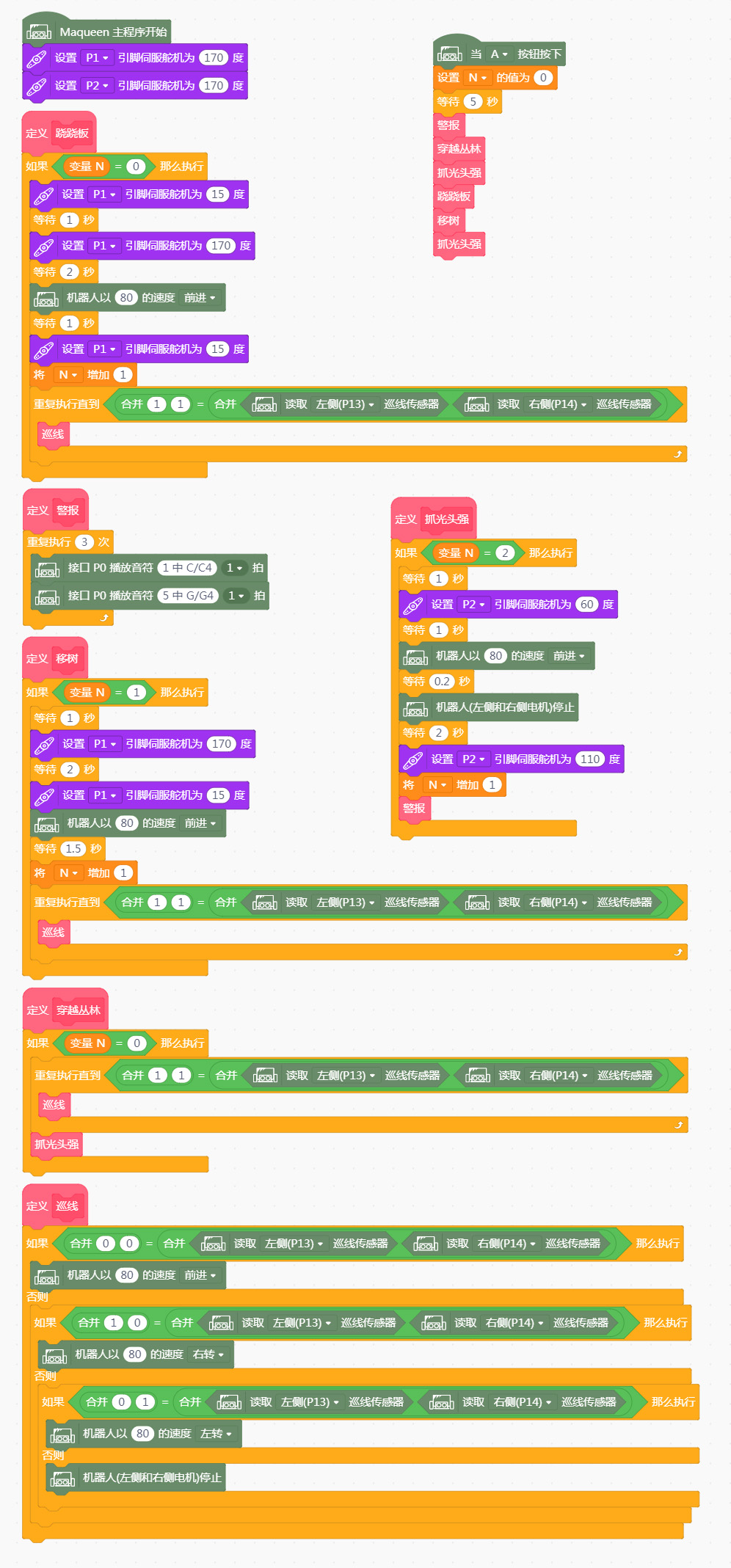 project-image