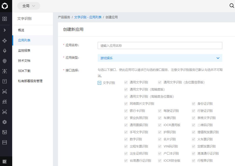 project-image