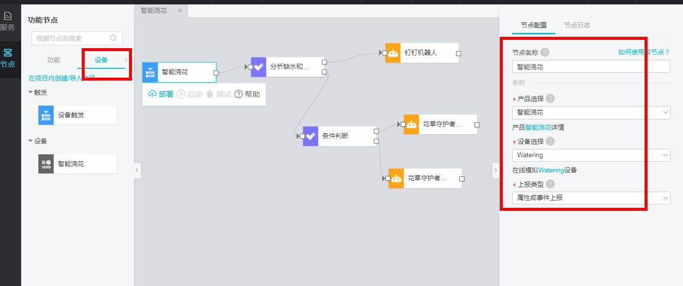 project-image