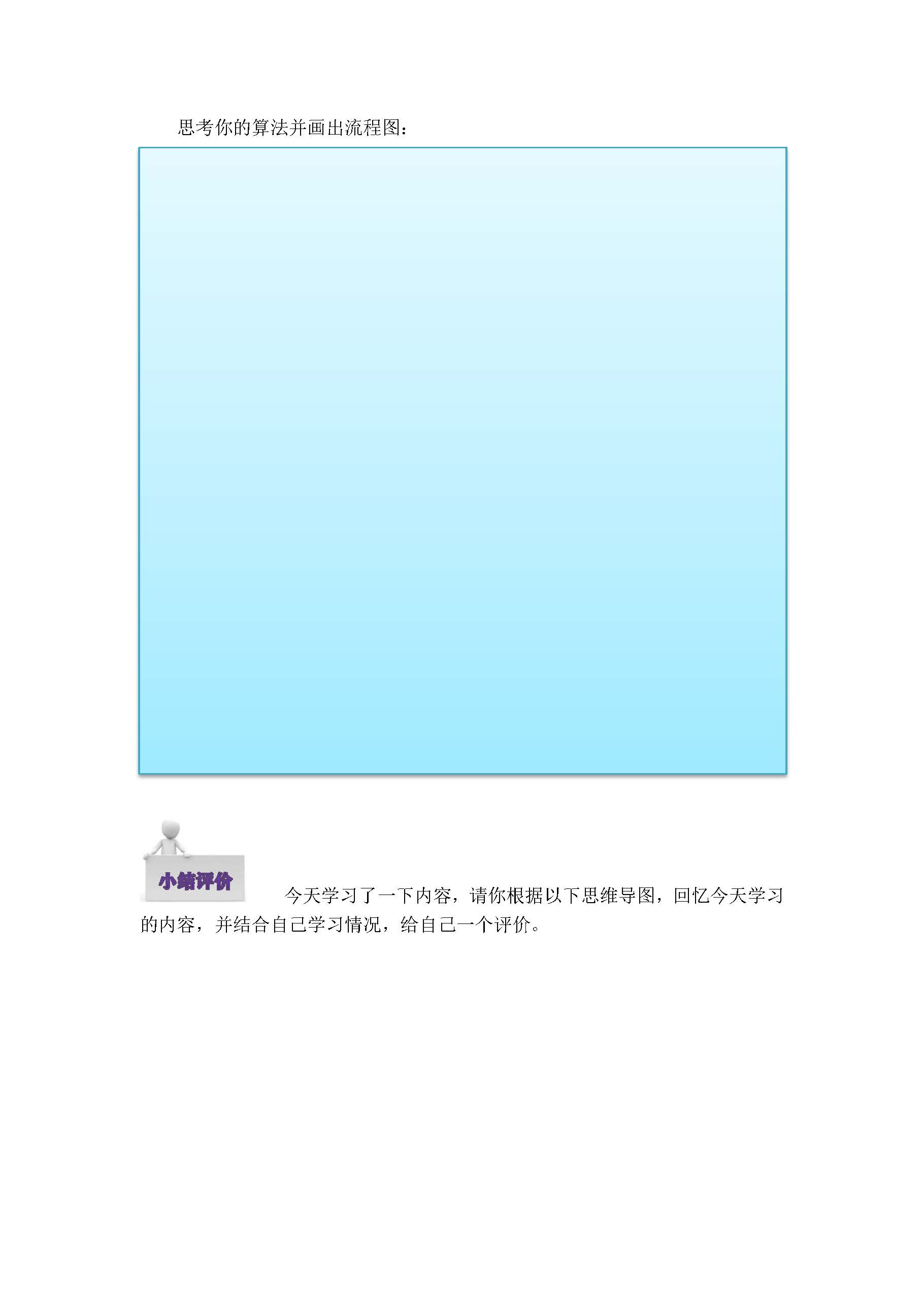 project-image