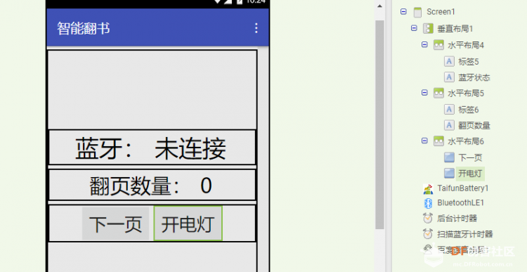 project-image