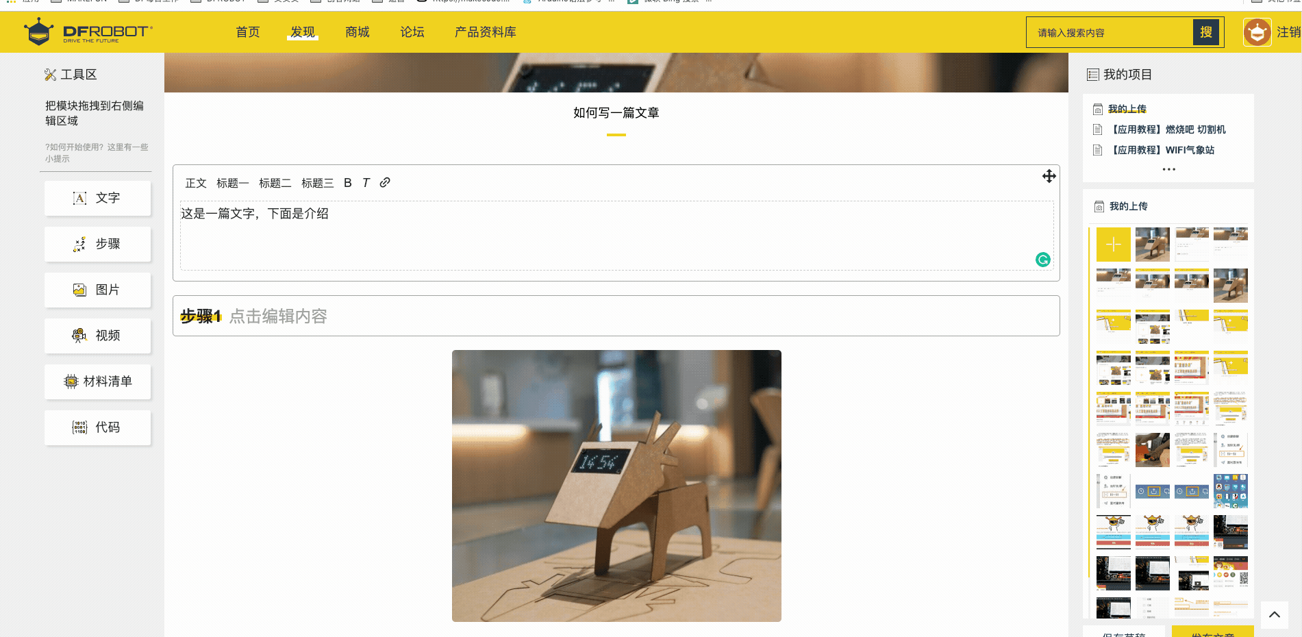 project-image