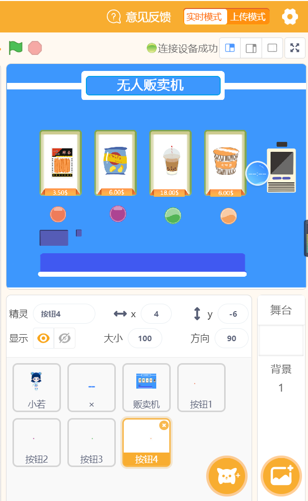project-image