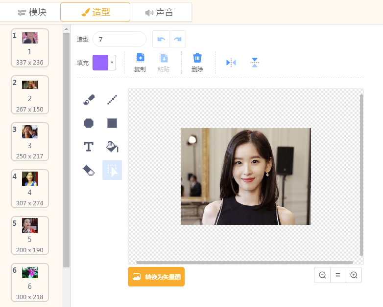 project-image