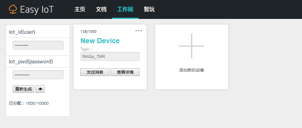 project-image