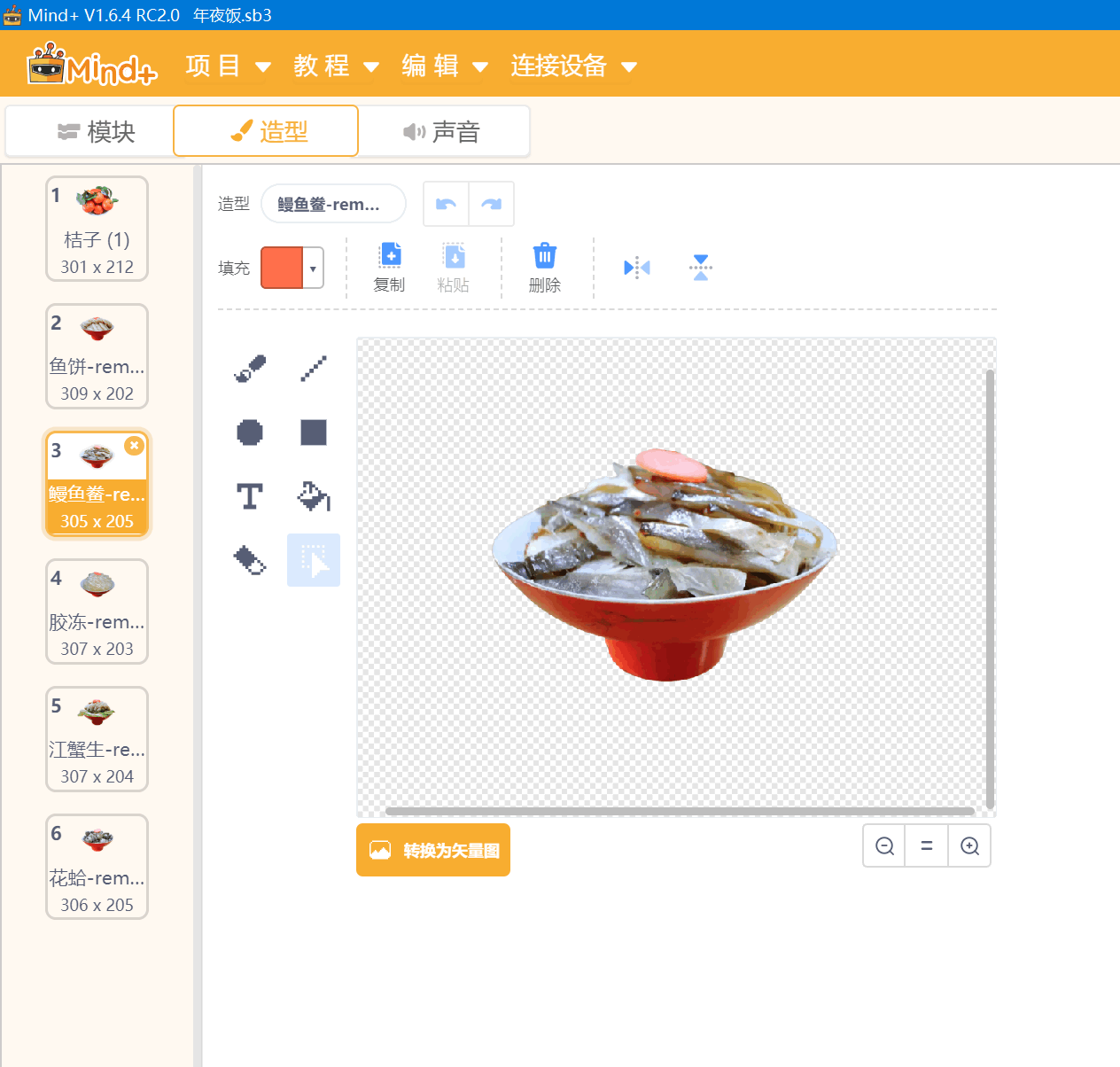 project-image