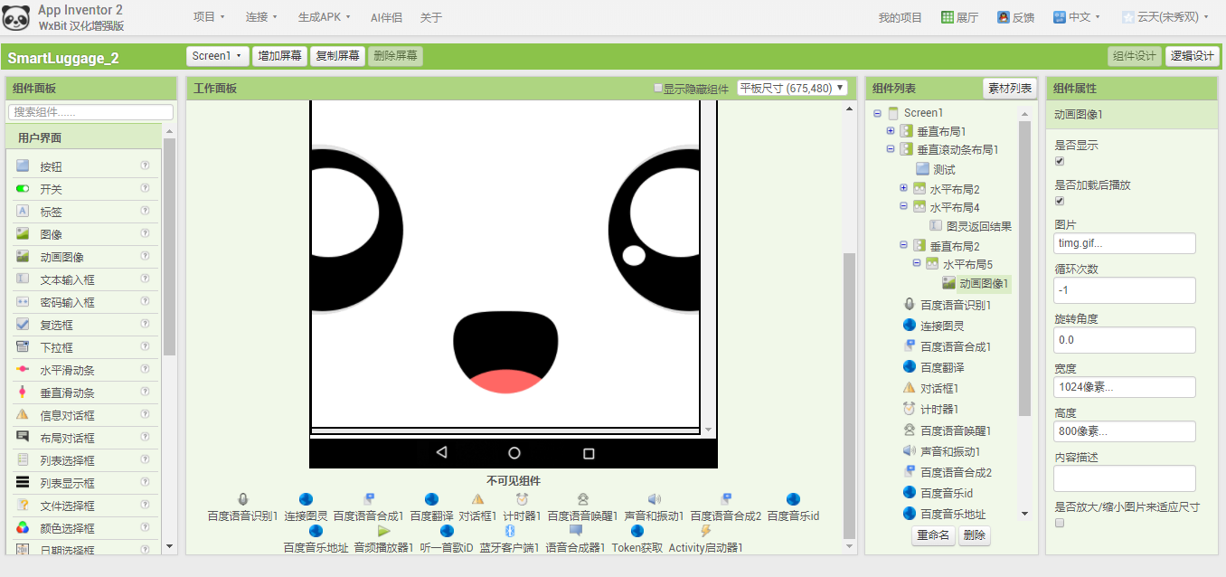 project-image