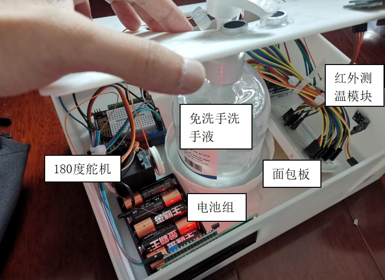 project-image