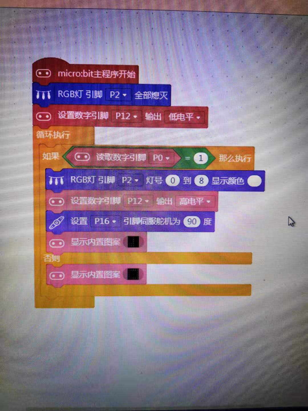 project-image