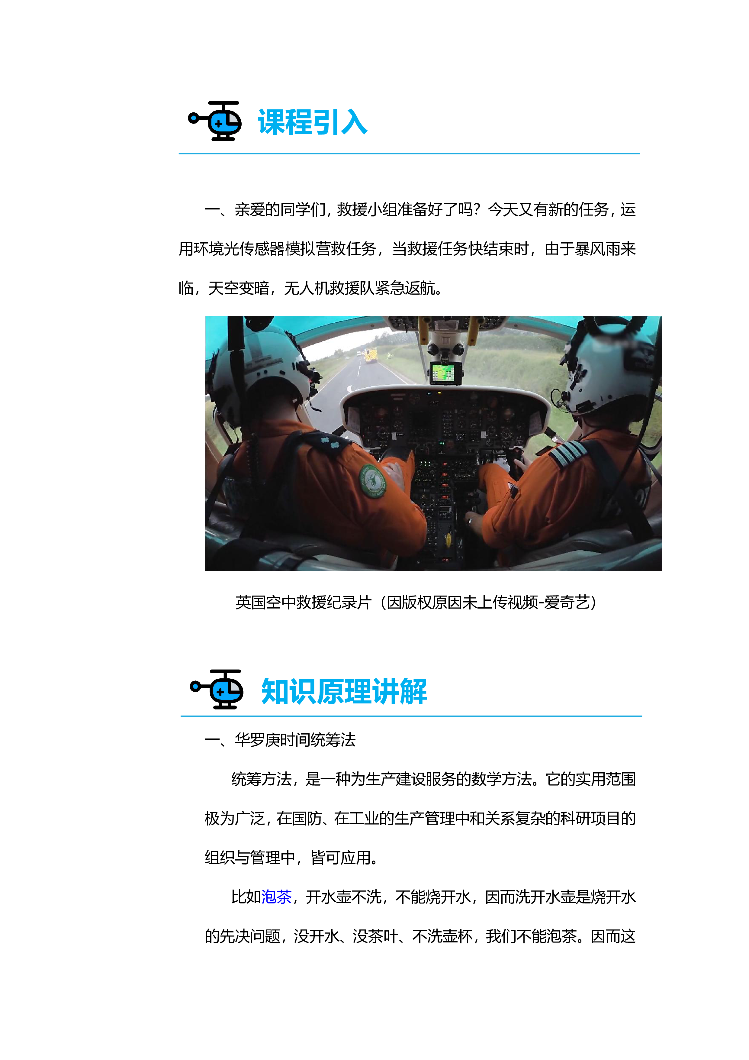 project-image