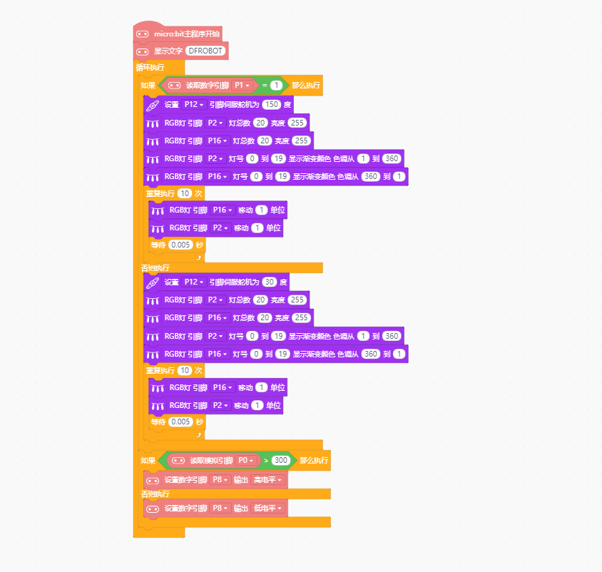 project-image
