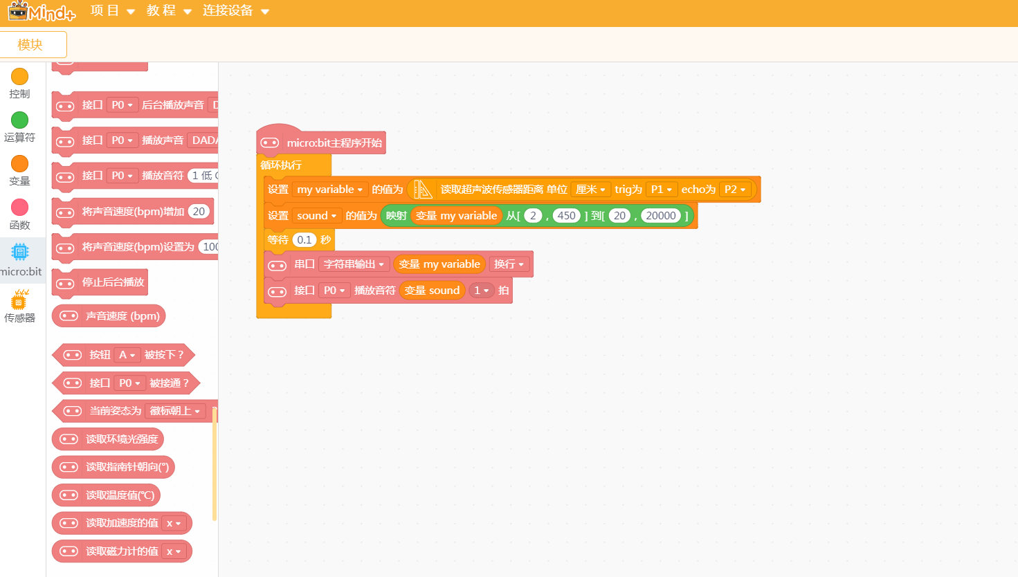 project-image
