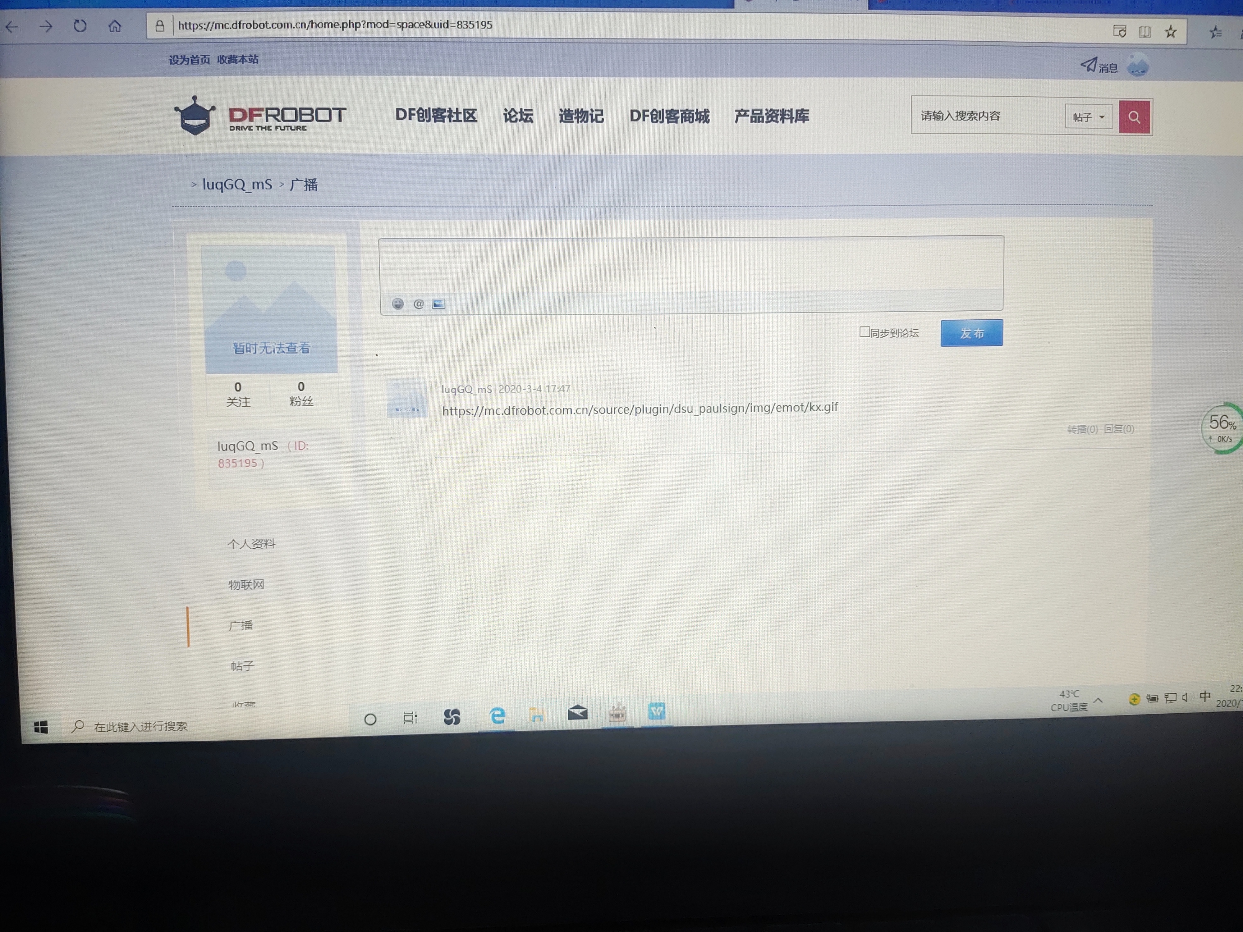 project-image