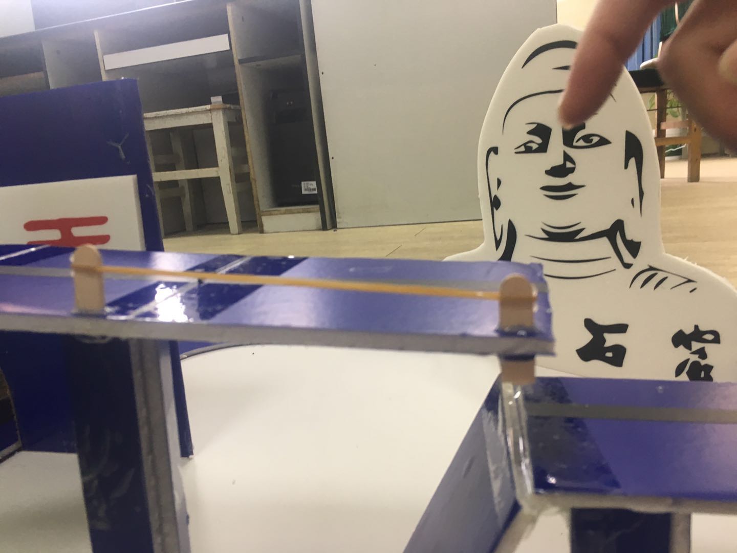 project-image