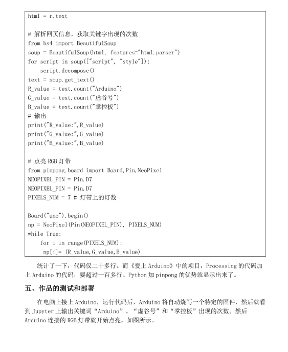 project-image
