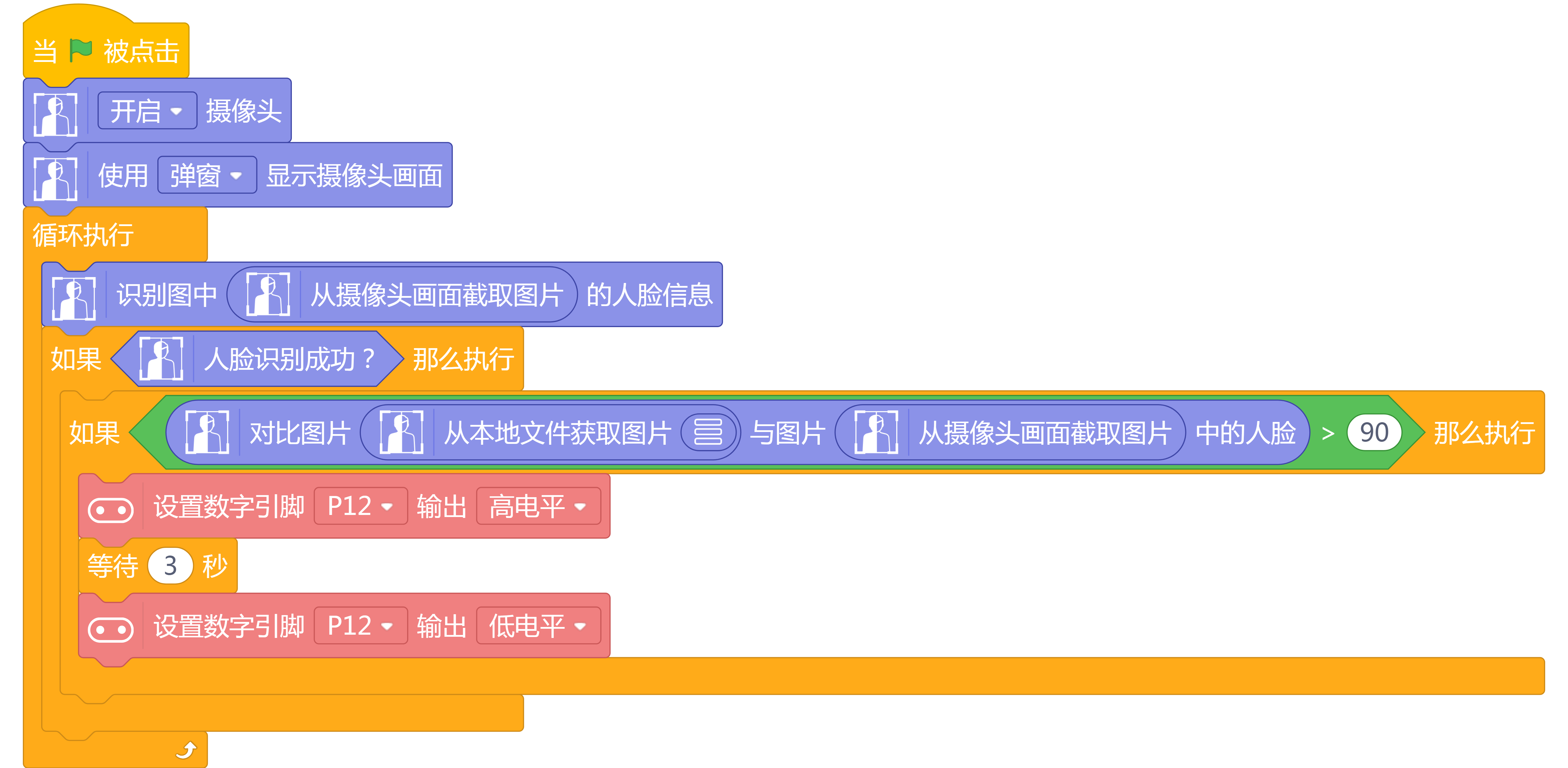 project-image