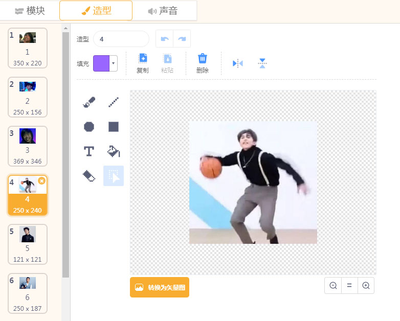 project-image