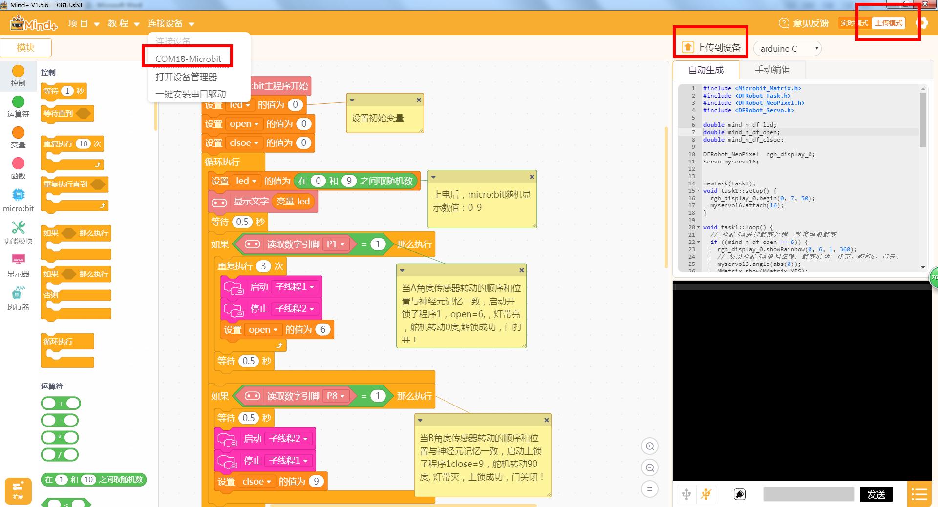 project-image