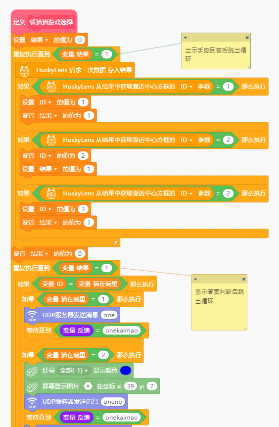 project-image
