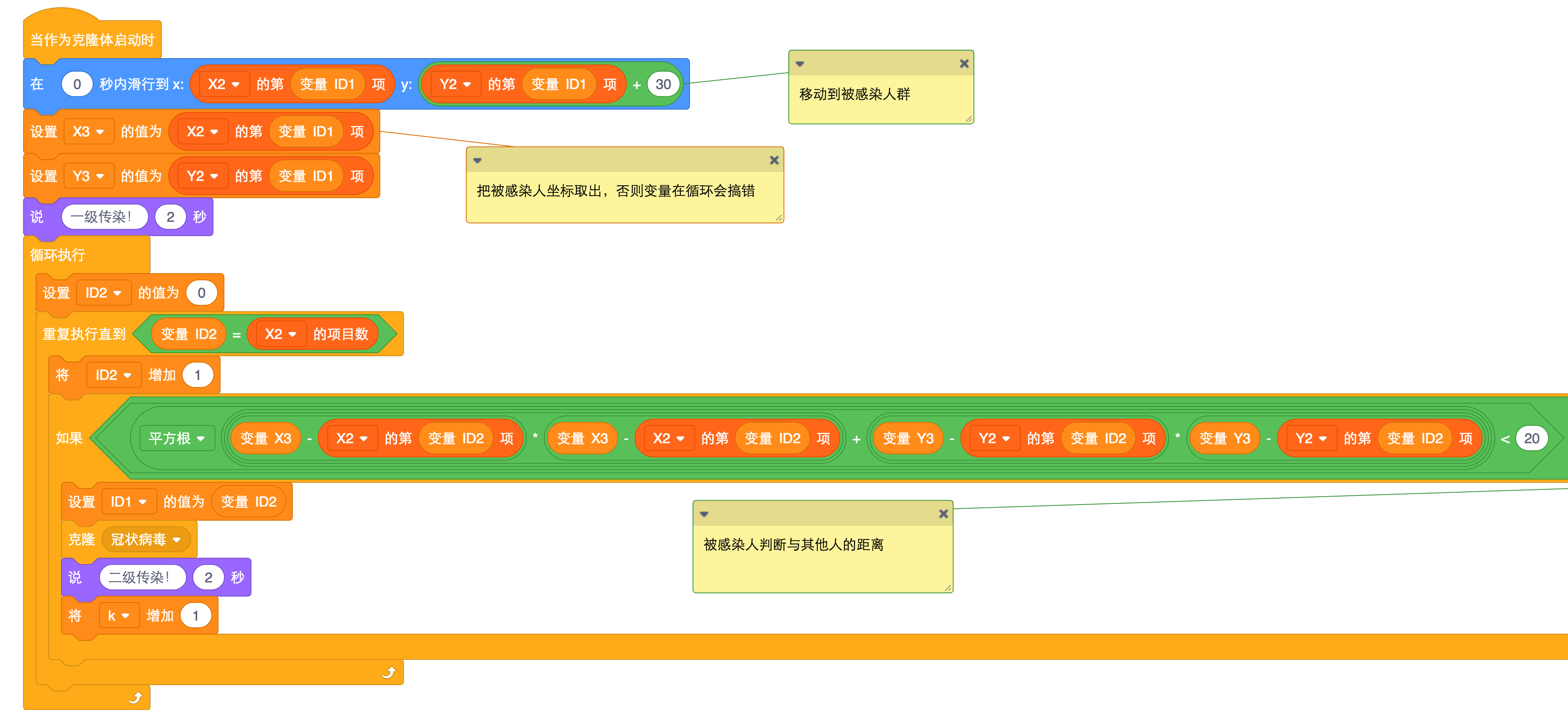 project-image