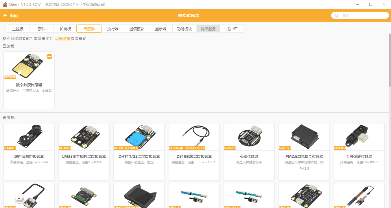 project-image