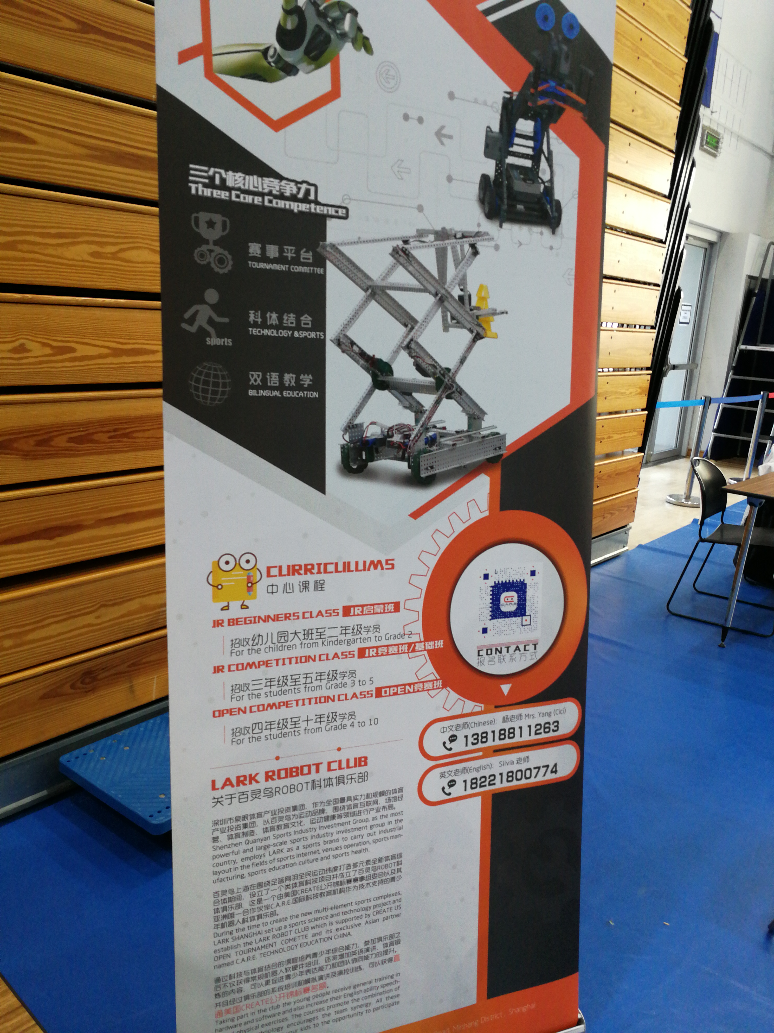 project-image