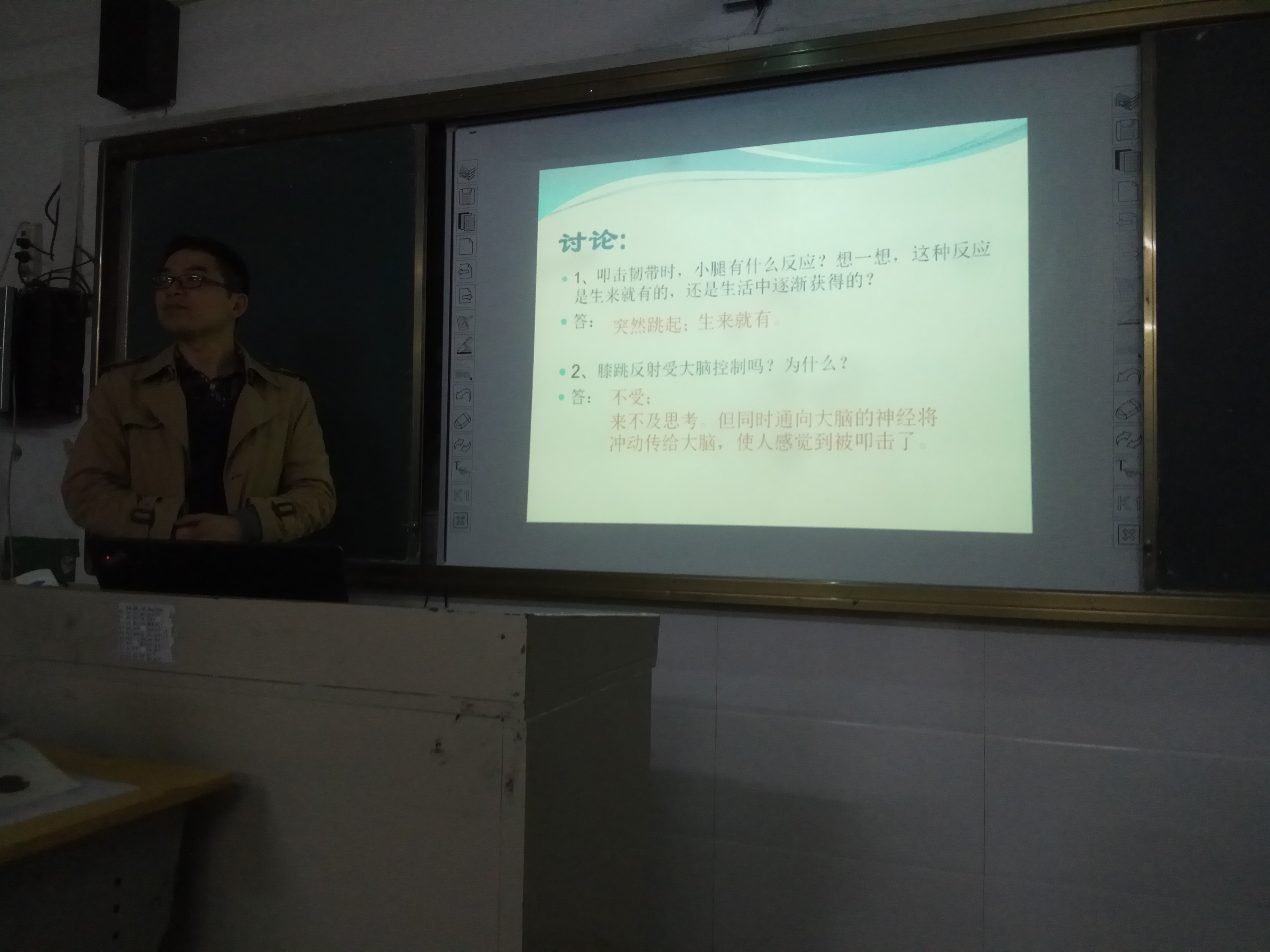 project-image