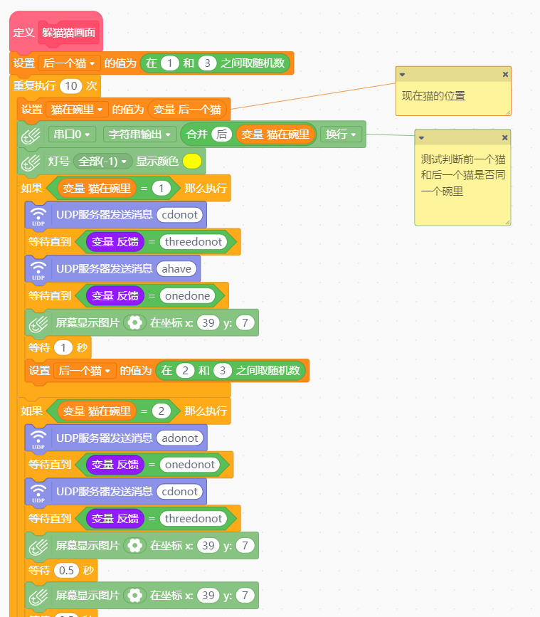 project-image