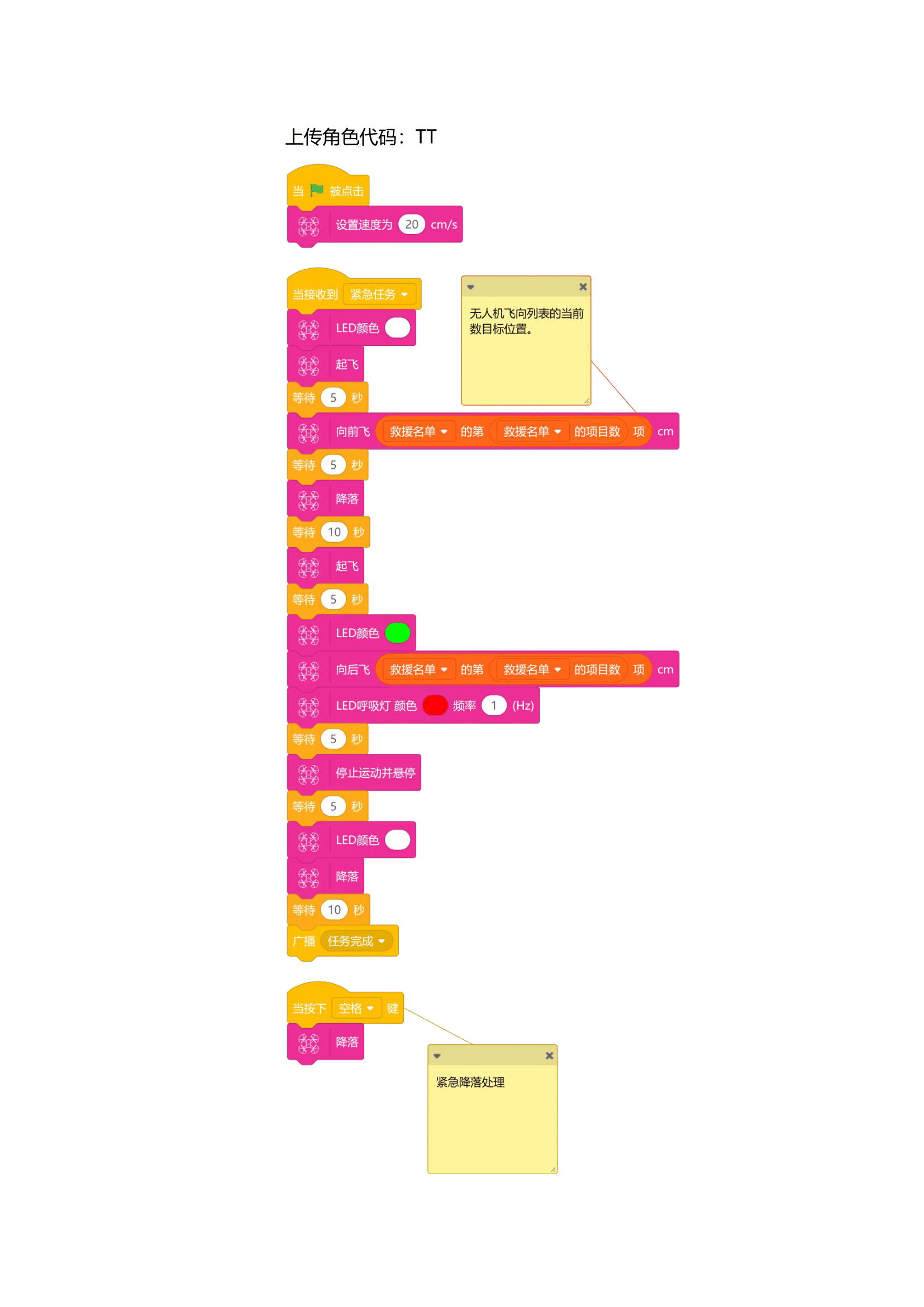project-image