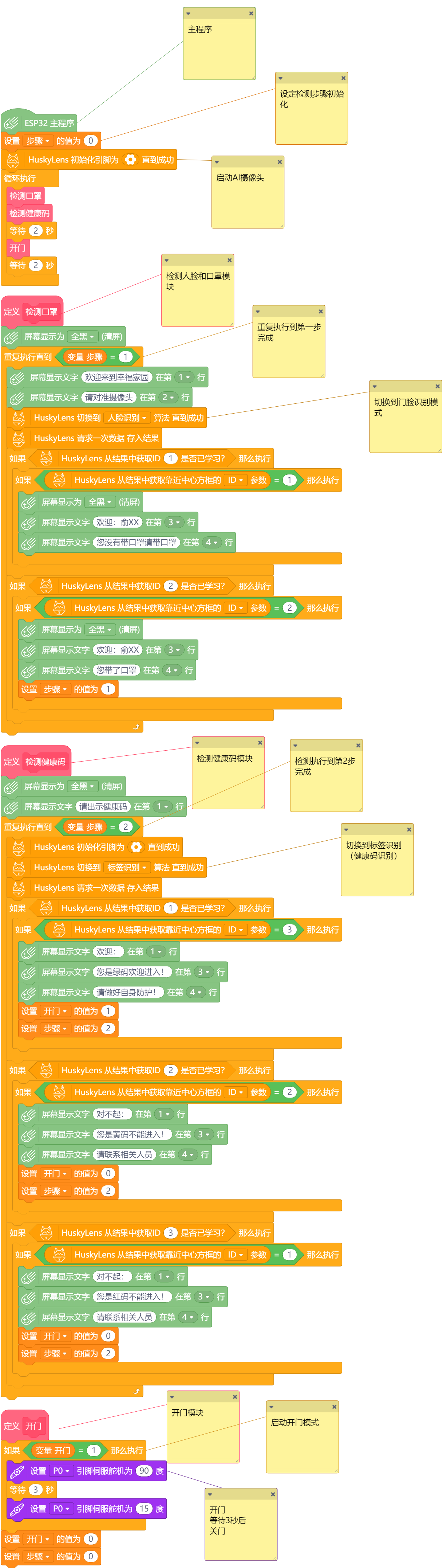 project-image