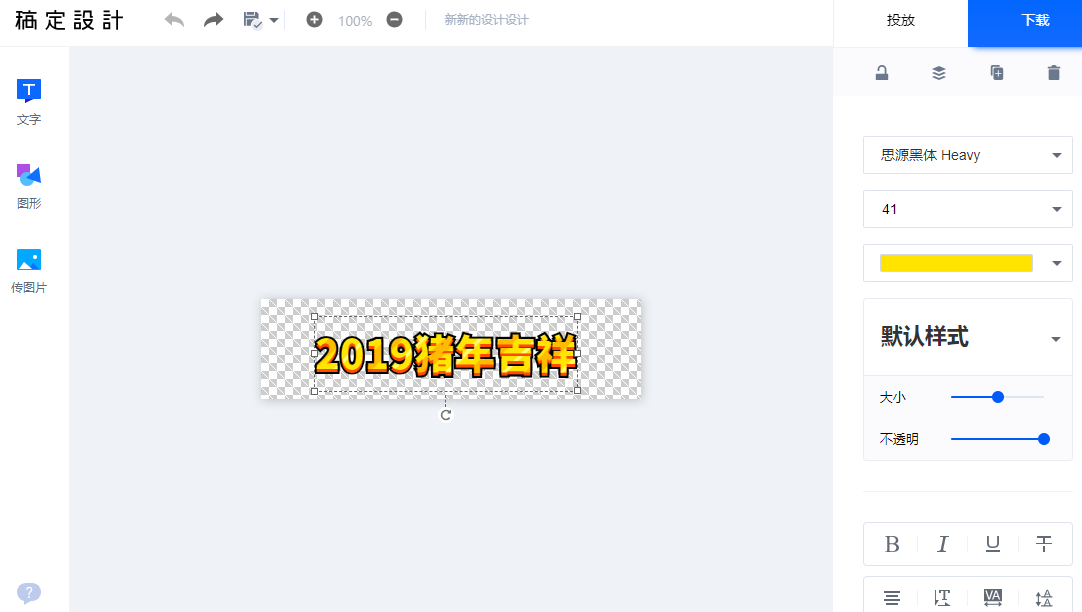 project-image