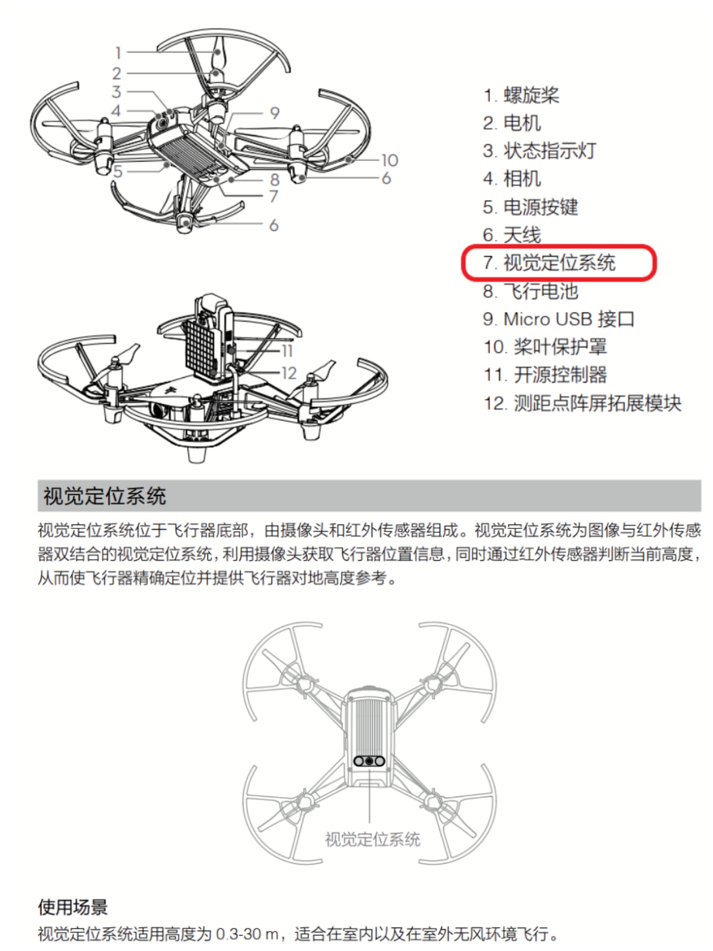 project-image