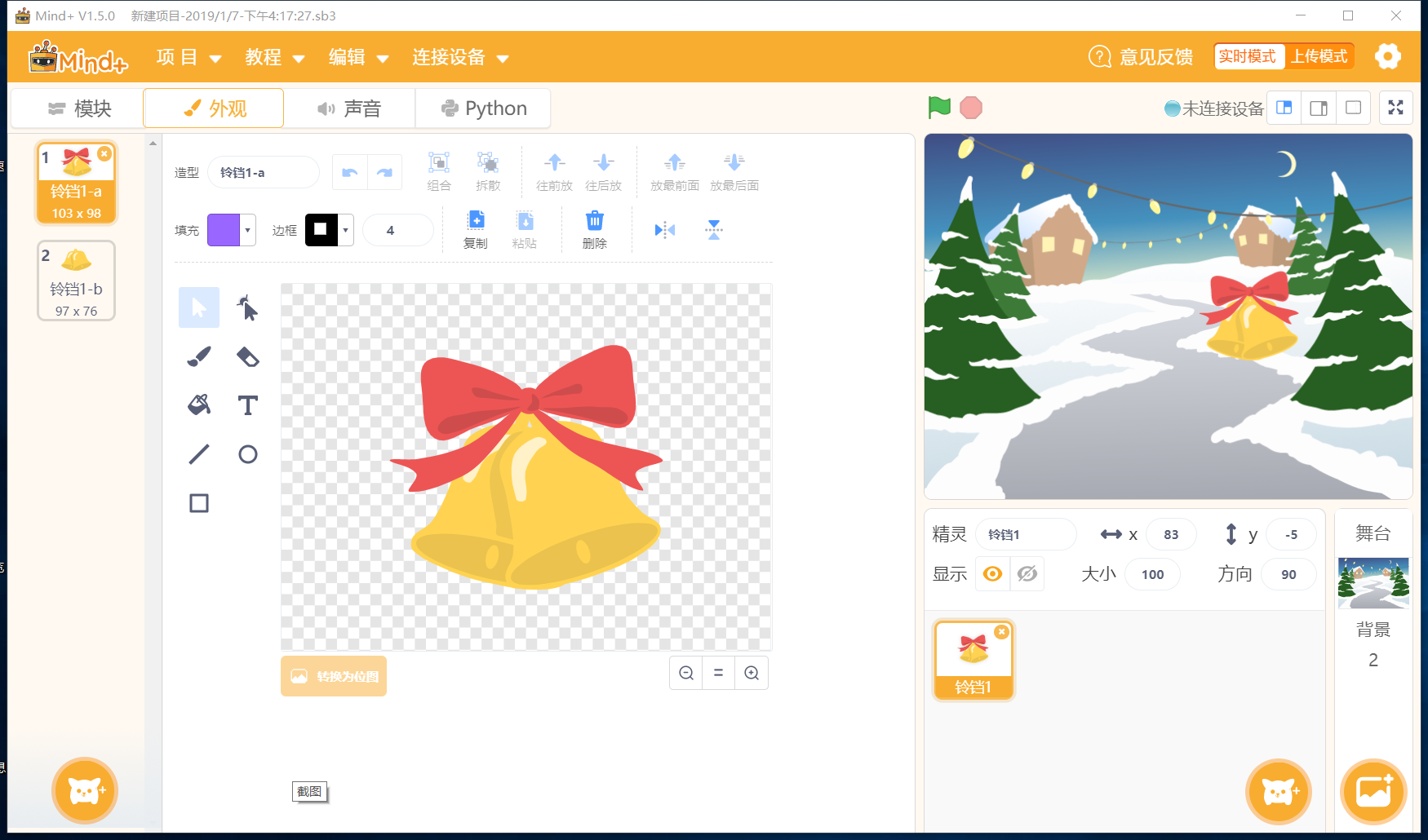 project-image