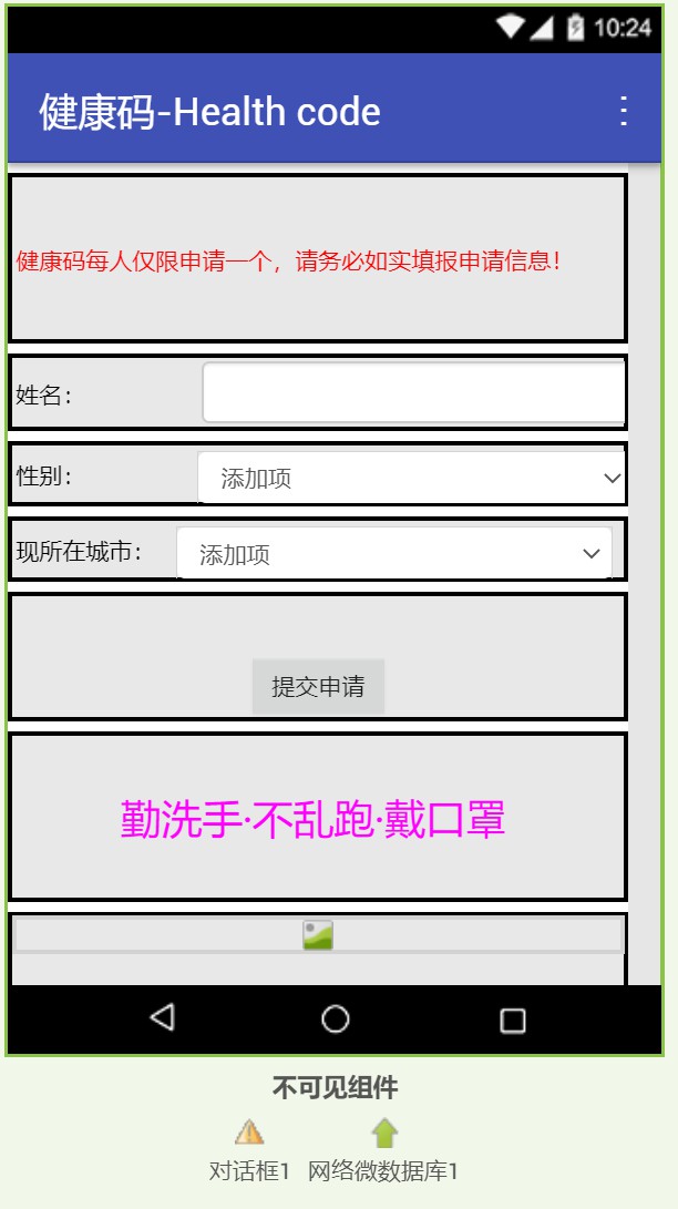 project-image